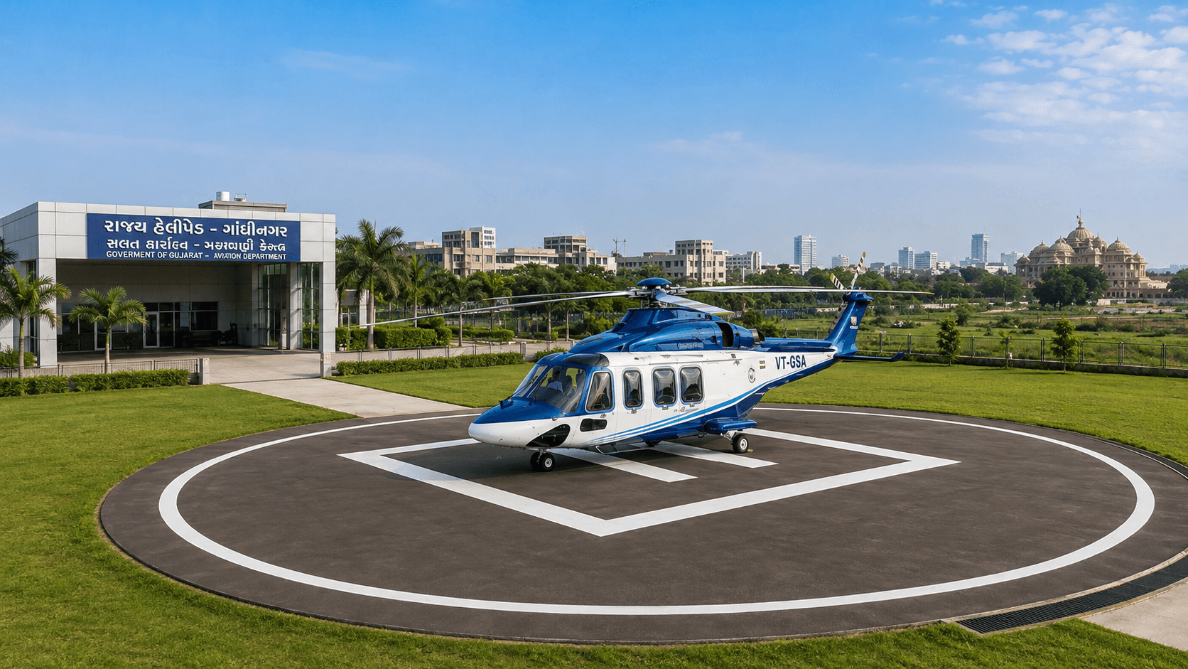 Helipad