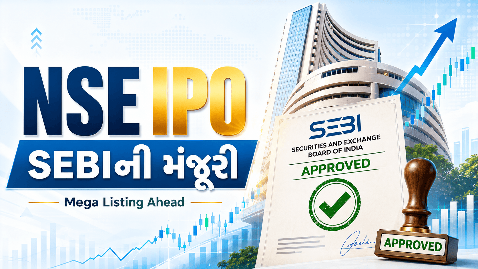 nse-ipo-sebi-approval-30000-crore-mega-listing-market-valuation