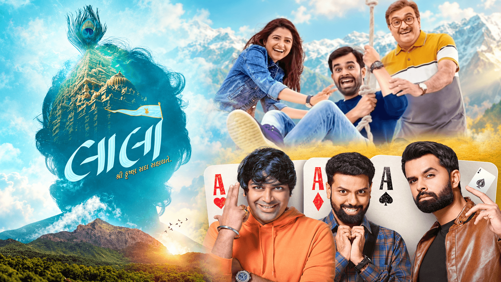 Gujarati Film Box Office Collection